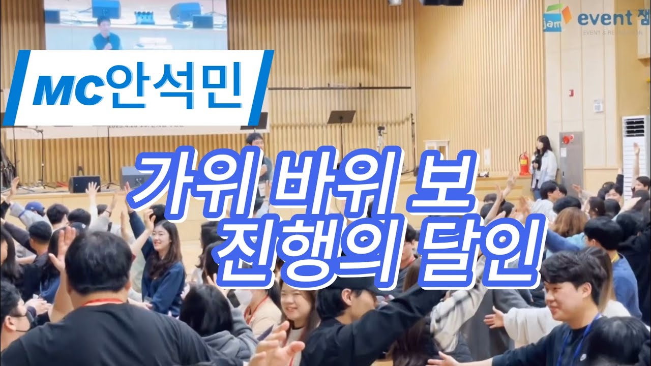 가위바위보의 정석