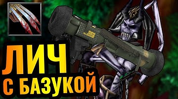 АТАКА = ВЫСТРЕЛ ИЗ БАЗУКИ: Стратегия через Ледяных Змеев и СВЕРХМОЩНОГО лича в Warcraft 3 Reforged