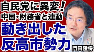 デイリーWiLLの配信のサムネイル画像