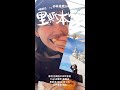 200年修女蛋撻 酒吧裡吃蟲 在里斯本還有啥不敢？