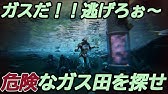 Ark ガスコレクター設置 のんびりアーク地下生活 Aberration Youtube