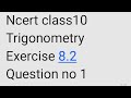 Ncertclass10, trigonometry Exercise 8.2,Question no1#math #education #trending