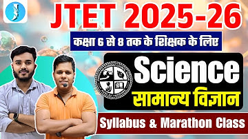 JTET 2025 - 26 | Science | सामान्य विज्ञान | Syllabus & Marathon Class | Topic Wise Questions