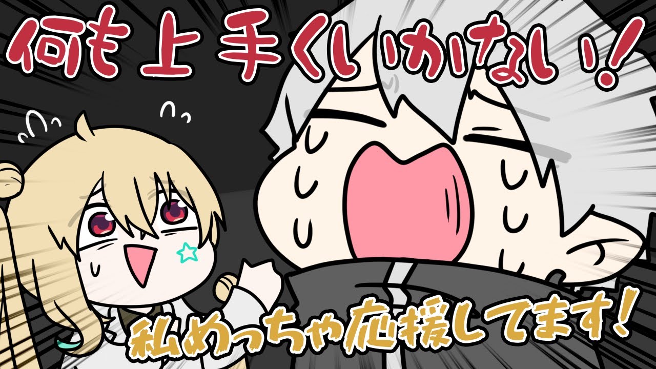 銀行強盗に尽く失敗し ただのドライブデートをする葛葉ととおこ【にじさんじ】【手書き切り抜き】