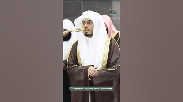 فاصبر إن وعد الله حق ~ تلاوة تأسر القلب للشيخ ياسر الدوسري من صلاة التهجد ليلة 25 رمضان 1446هـ