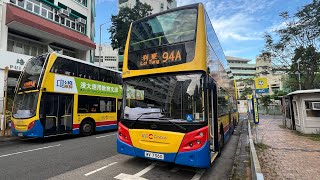 【晨早班次只往利東】城巴94A華富（中）→利東街市
