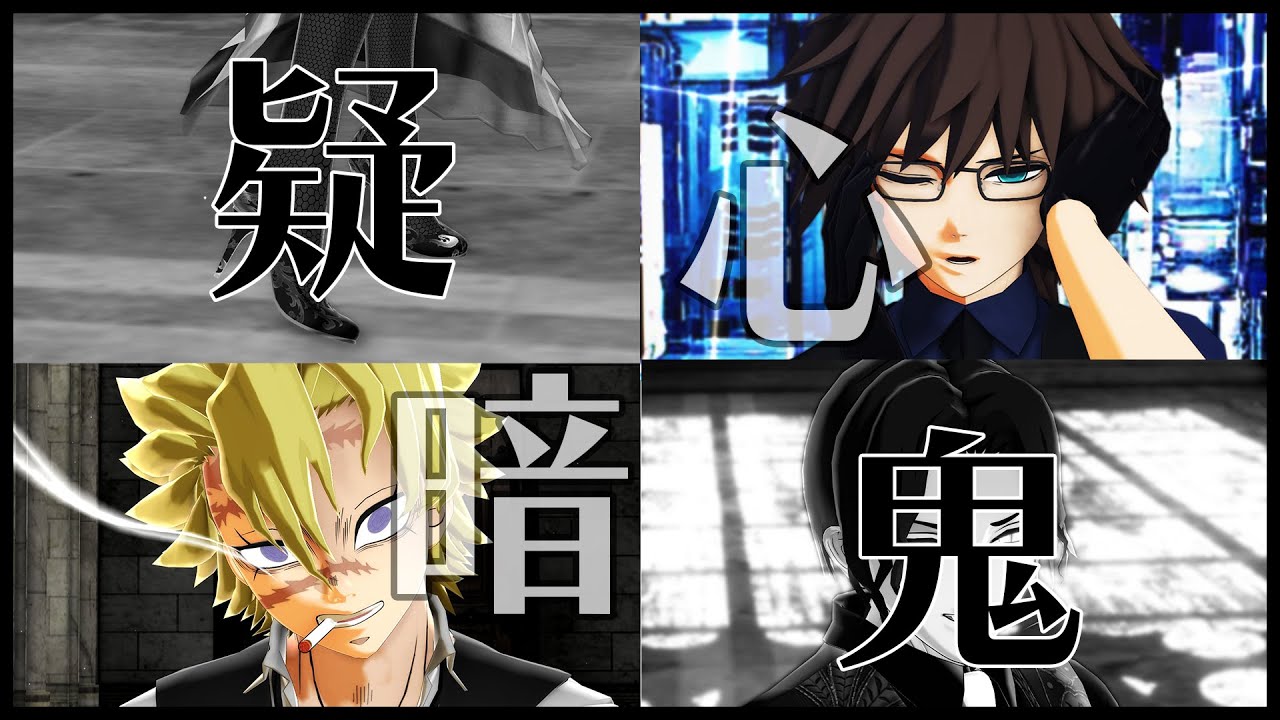 【鬼滅のMMD】祝♡冨岡義勇お誕生日　疑心暗鬼　不死川実弥　煉獄杏寿郎　バースデー　Giyu Tomioka Sanemi Rengoku Demon Slayer Kimetsu no yaiba