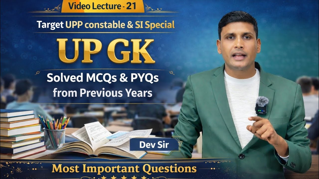 Up Gk part-21 UP Gk PYQ/MCQ Practice set for upp constable, Upp si, lekhpal and homegaurd #upgk 