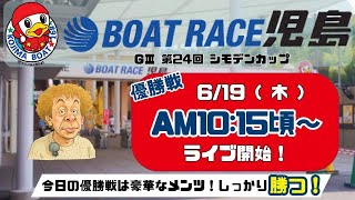 ささお。の配信のサムネイル画像