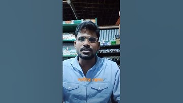 ডায়াগনাল স্কেল বা গান্টার স্কেল। জমি মাপের জন্য একটি প্রয়োজনীয় যন্ত্রপাতি।