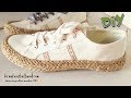 DIY Espadrilles - Sneakers im Jute Natural Stroh Look