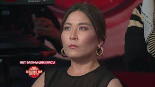 Жеті баланың көз жасы - Пендеміз ғой