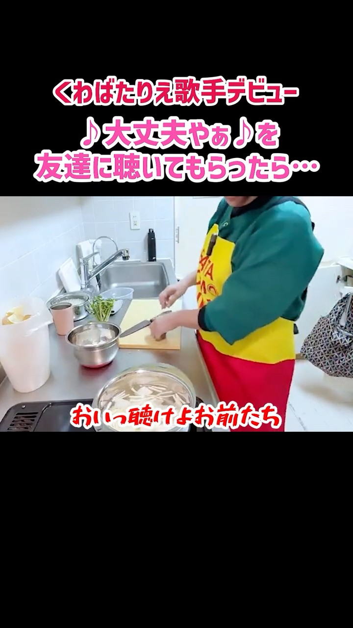 バタやんちゃんねる - YouTube