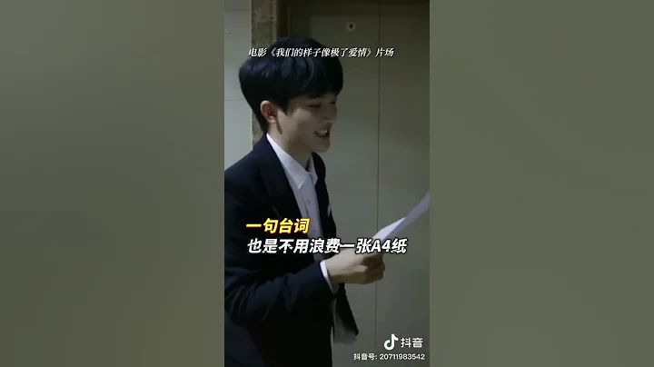20220701 Charlie Zhou Shen 周深 友情客串電影《我們的樣子像極了愛情》｜幕後花絮 - 天天要聞