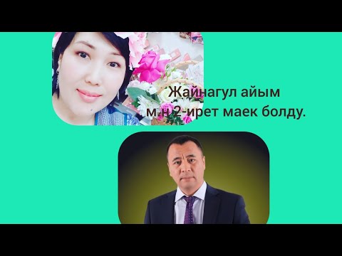 Video: Медитация учурунда отуруунун 3 жолу