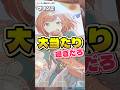 見よ!!!本物の引き強の力を!!!!!!!!【ぜのぷろ|#プロセカ】