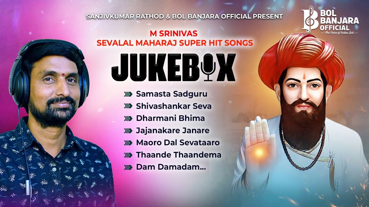 sevalal new songs  jukebox | banjara song | M Srinivas  | vandana