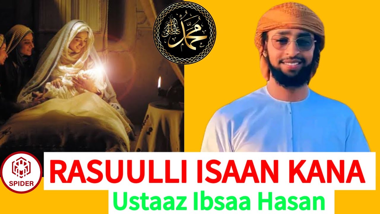 Rasuulli akkana kunoo | Ustaaz Ibsaa Hasan