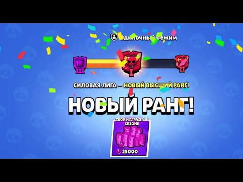 СЕКРЕТ ЛЕГИ В