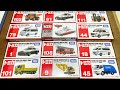 『トミカ』トミカのミニカーをおもちゃコンボイに戻そう！“Tomica" Let's return Tomica's minicar to the toy Convoy! 2