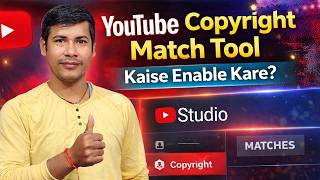 YouTube Copyright Match Tool 2026 | YouTube Studio me Copyright Match Tool Kaise Use Kare