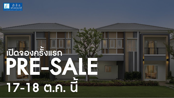 Lalin town lanceo crib ลาดกระบ ง ส วรรณภ ม