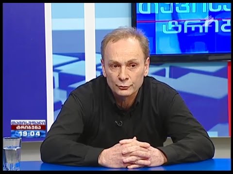 თავისუფალი ტრიბუნა - „საქართველოს ლეიბორისტული პარტია“