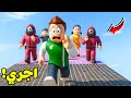 روبلوكس سباق لعبة الحبار الجزء 3 لعبة Roblox روبلوكس سباق لعبة الحبار الجزء 3 لعبة Roblox