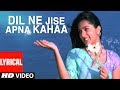 Dil Ne Jise Apna Kahaa Title Track Lyrical Video | A.R. Rahman | Salman Khan, Bhumika Chawla