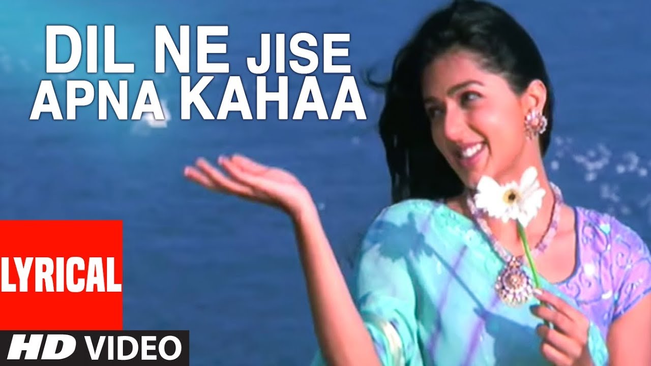 Dil Ne Jise Apna Kahaa Title Track Lyrical Video  AR Rahman  Salman Khan Bhumika Chawla