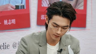 许凯杨紫承欢记新浪扫楼直播 Xu Kai Yang Zi Sina Livestream Full 24.04.12