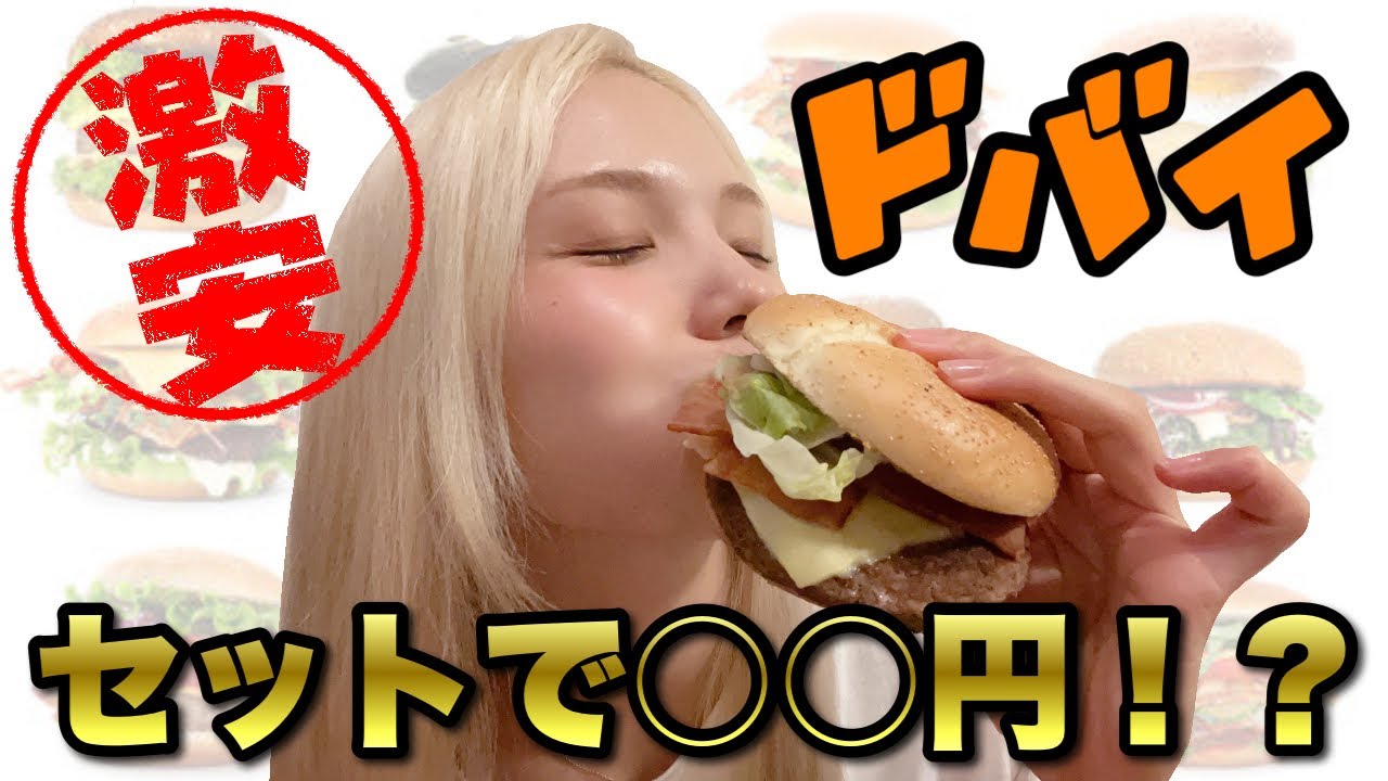 【激安】ドバイのローカル飯が安すぎてヤバいwww