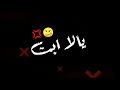 افشخ حالات واتس انتي اخرك كلمة ترمي اصل انتي بواقي نسوان اجدد مهرجانات2020 