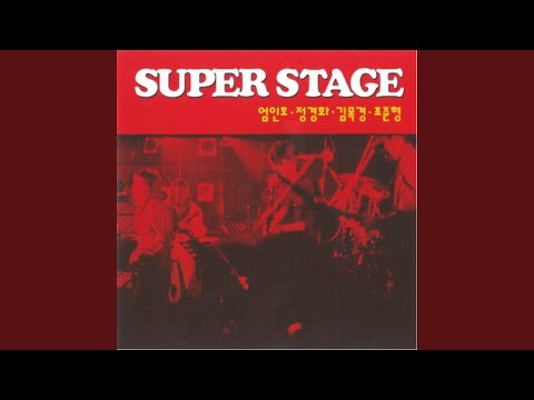 비의 Blues (회상)