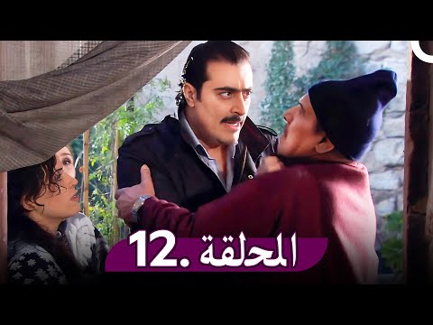 مسلسل المفتاح الحلقة 12 AL Moftah
