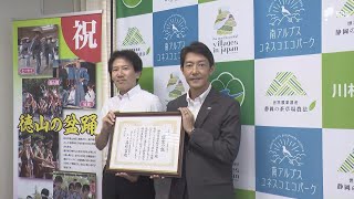 動画ニュース