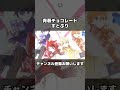 動くマイクラドット絵ですとぷりの「青春チョコレート」を完全再現！#Shorts