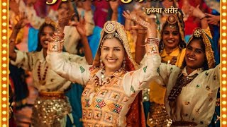 Halwa Sharir - Sapna Choudhary | Sahil Kumar | Ruchika Jangid | Sumit Kaushik | Haryanvi Video 2023