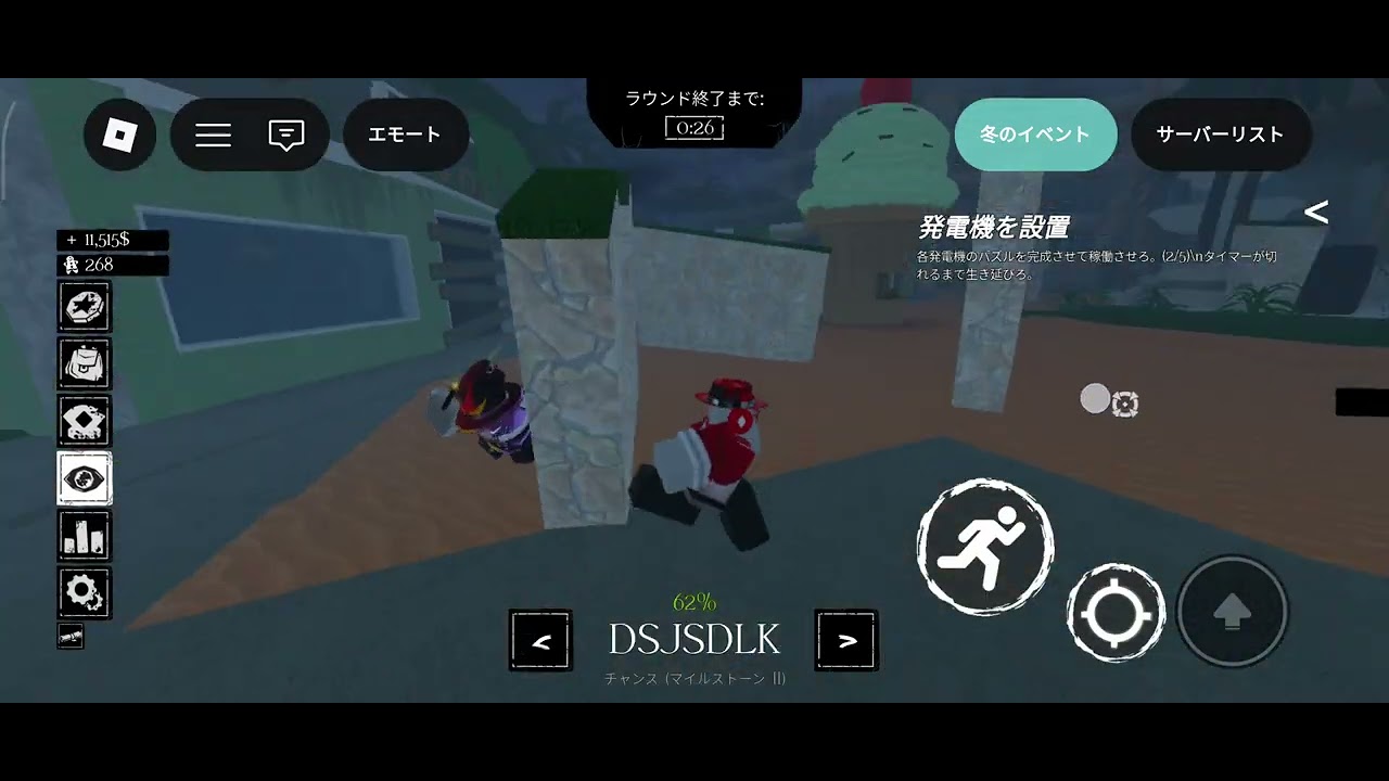 ゲスト666 使うよ