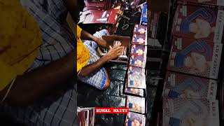 How India Lux মালের পেকেট করা হয় #underwear #lux #kunalmaity