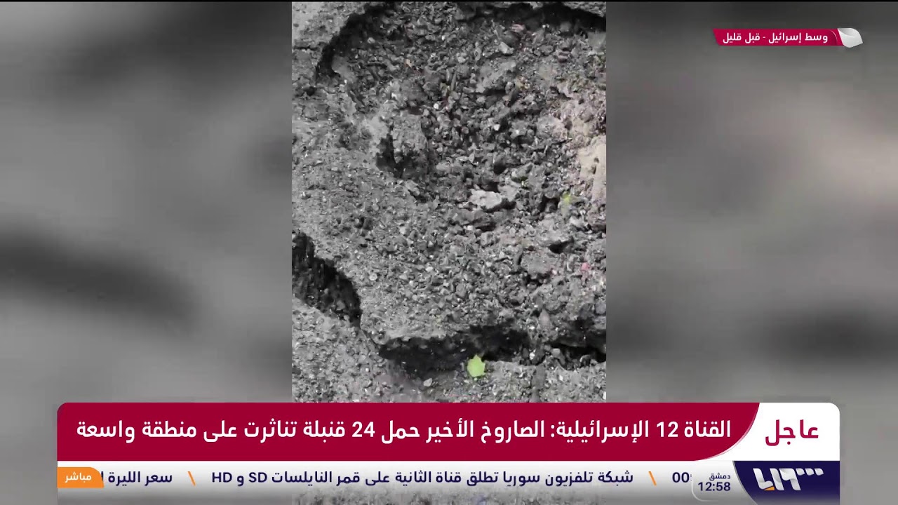 إصابة 11 سوريا بغارة استهدفت مزرعة في لبنان، وإسرائيل تعلن ضرب مقار للباسيج والأمن الداخلي في إيران