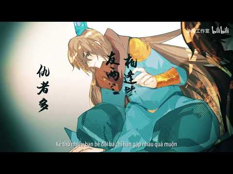 Video [Vietsub]【 Thất Kiếm Anh Hùng 】Minh Nguyệt Thiên Nhai... - youtube