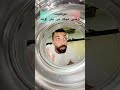 وقتی میگه من بار اولمه