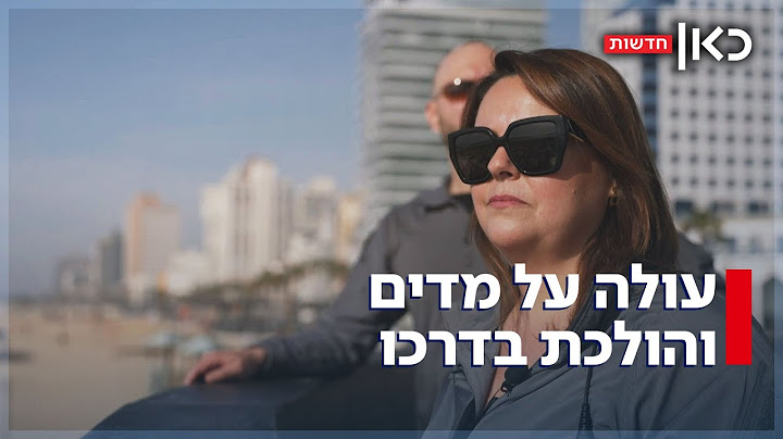 הולכת בדרכו: אלמנתו של הסייר שנהרג בפיגוע החליטה להתנדב לסיור העירוני