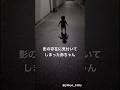 生後11ヶ月にして、影の存在に気づきおびえる赤ちゃん #baby #赤ちゃん #影 #実況 chinsenagoさんより！