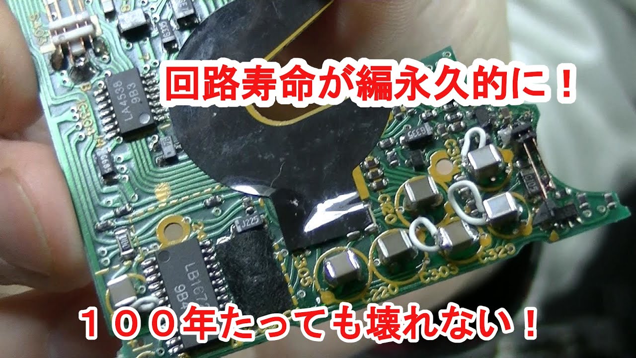 SONY Cassette Walkman WM-F404: Replacing Electrolytic Capacitors
