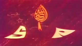 Shakeel Pictures 1978