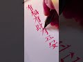 有福有财有平安