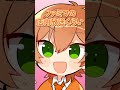 ファミマ店内放送CMの話をいじられて照れるころんくん #shorts