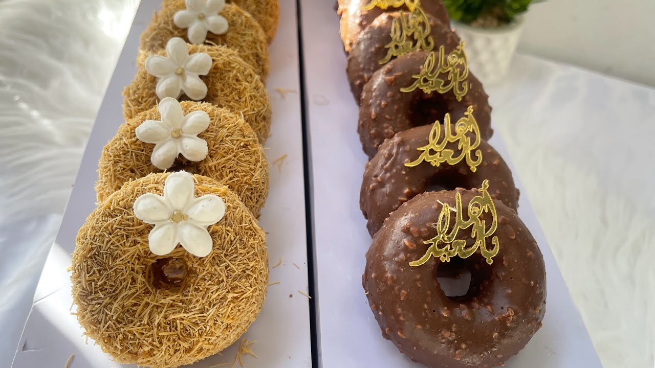 #حلويات_العيد2025 كعيكعات بدون حشو بقلاصج روشي والنوع الثاني بالقطايف طريقة تحظير جد سهلة